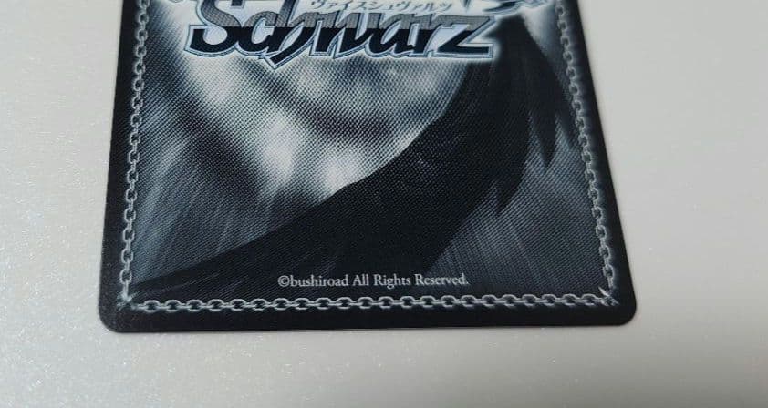 ヴァイスシュヴァルツ アズールレーン エンタープライ SP サイン