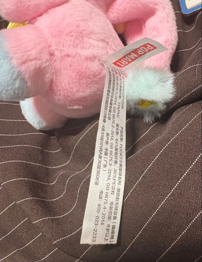 POP MART PUCKY ベア プラネット シリーズ シークレット マスコッ