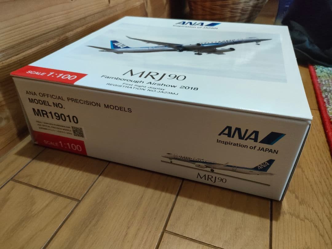 ANA MRJ90 1:100 スケール 模型【レア】値下げしました