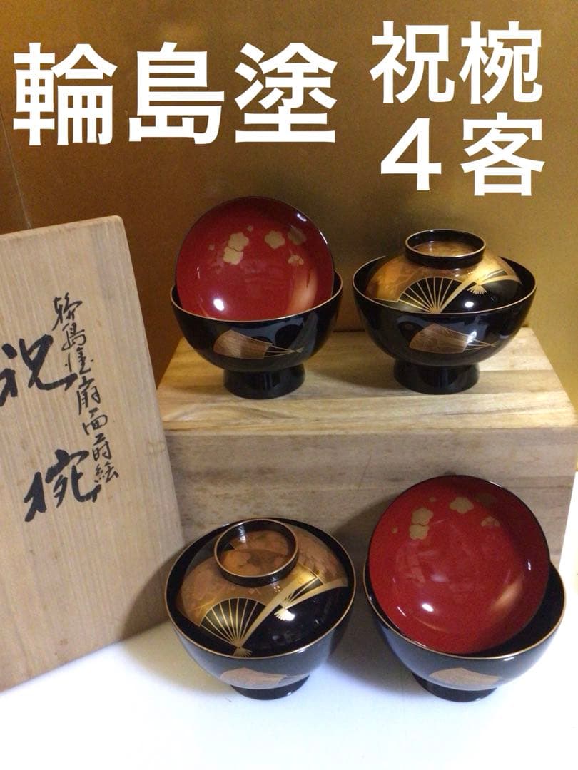 抹茶茶碗 「寒川 栖豊」作 N o41