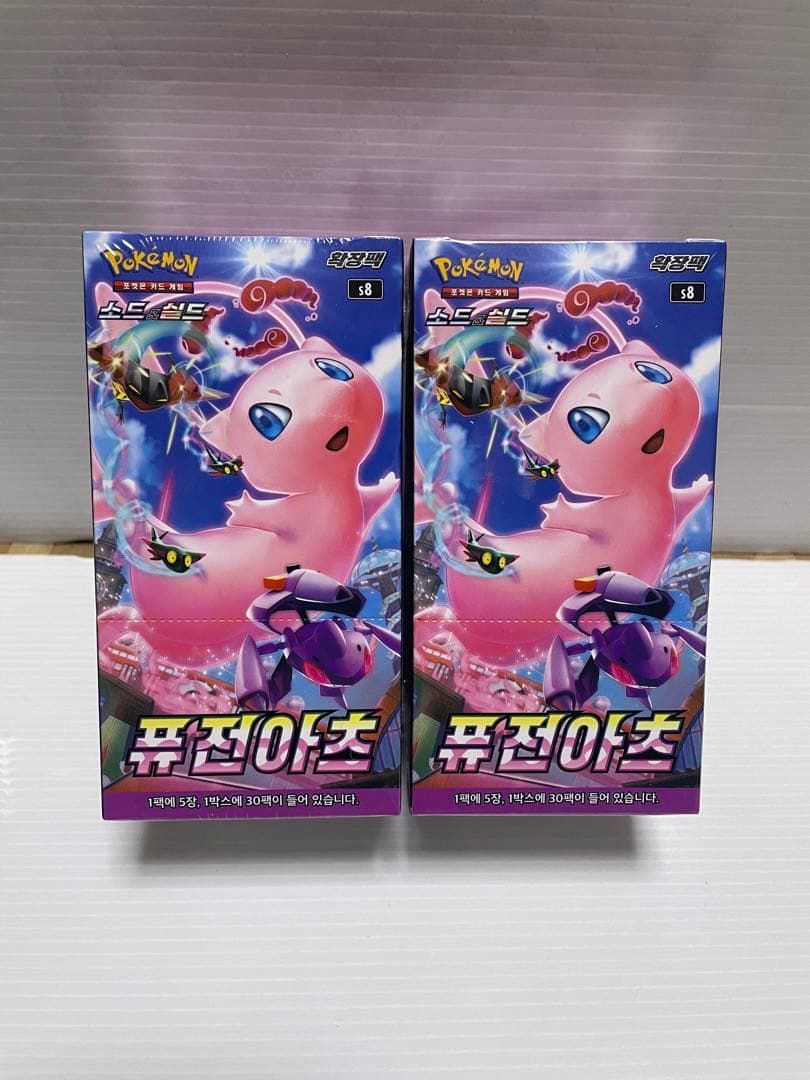 未開封 ポケモンカードゲーム フュージョンアーツ 2BOX シュリンク付き