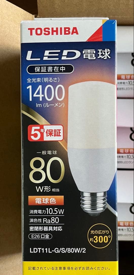 TOSHIBA LED電球 LDT11L-G/S/80W/2 10個セット 東芝ライテック (10個セット) LED電球 E26口金 一般電球80W形相当 電球