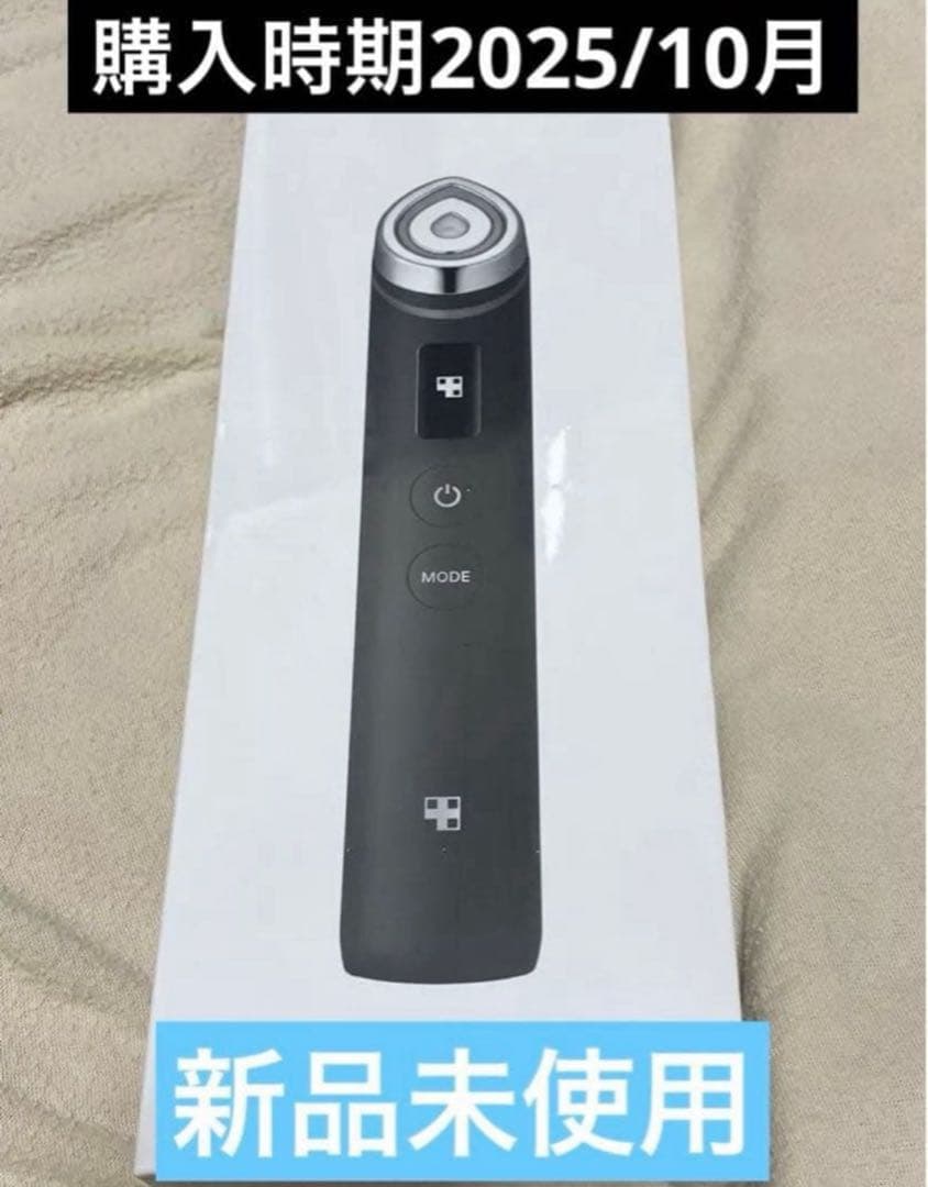 新品未使用BOOOSTER PRO 美顔器　メデキューブ　ブースタープロ AGE-Rブースタープロ ベスト 美顔器 AGE-R BOOSTER PRO 美顔器 メディ