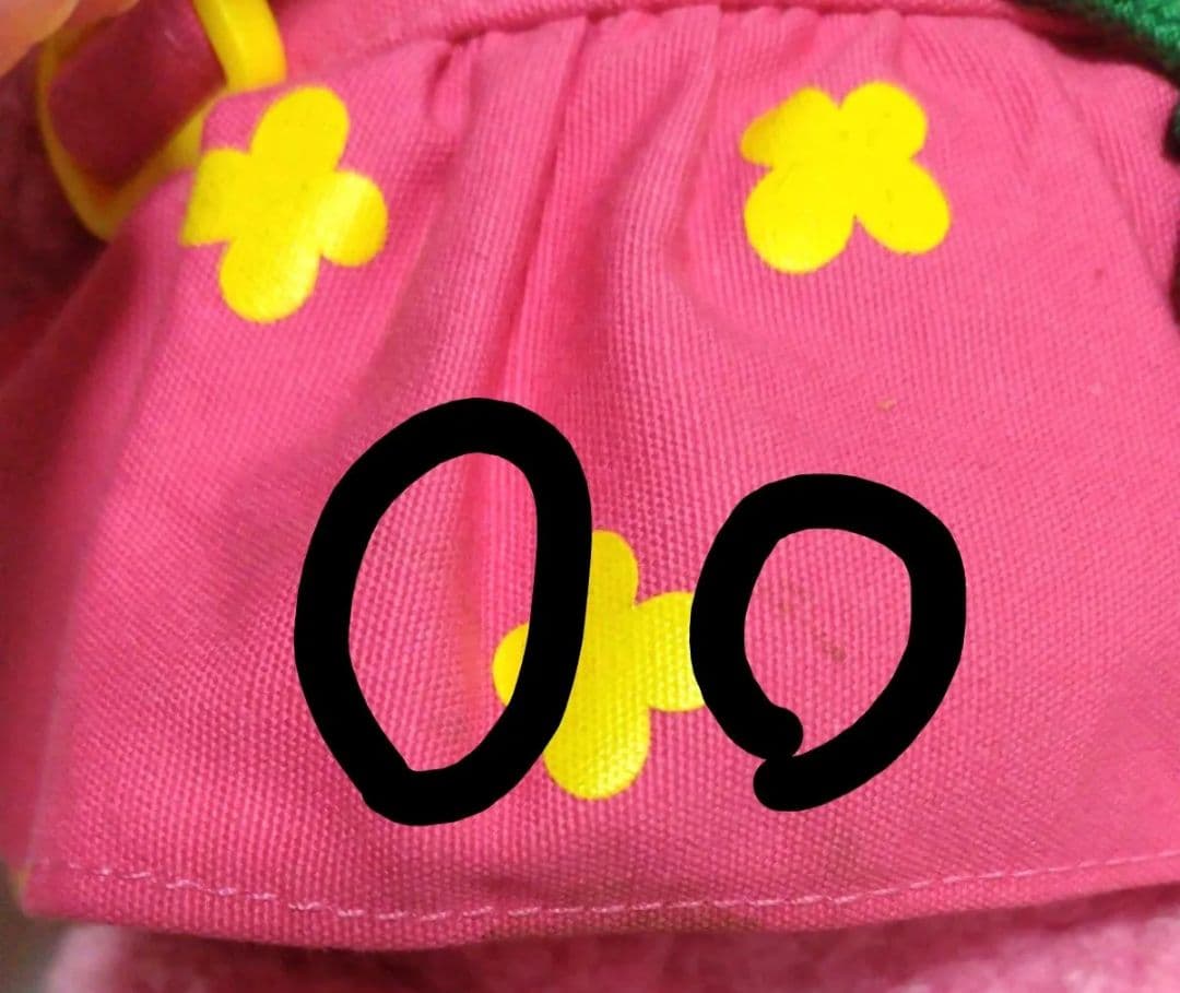 吉徳　ざわざわ森のがんこちゃん　未使用品