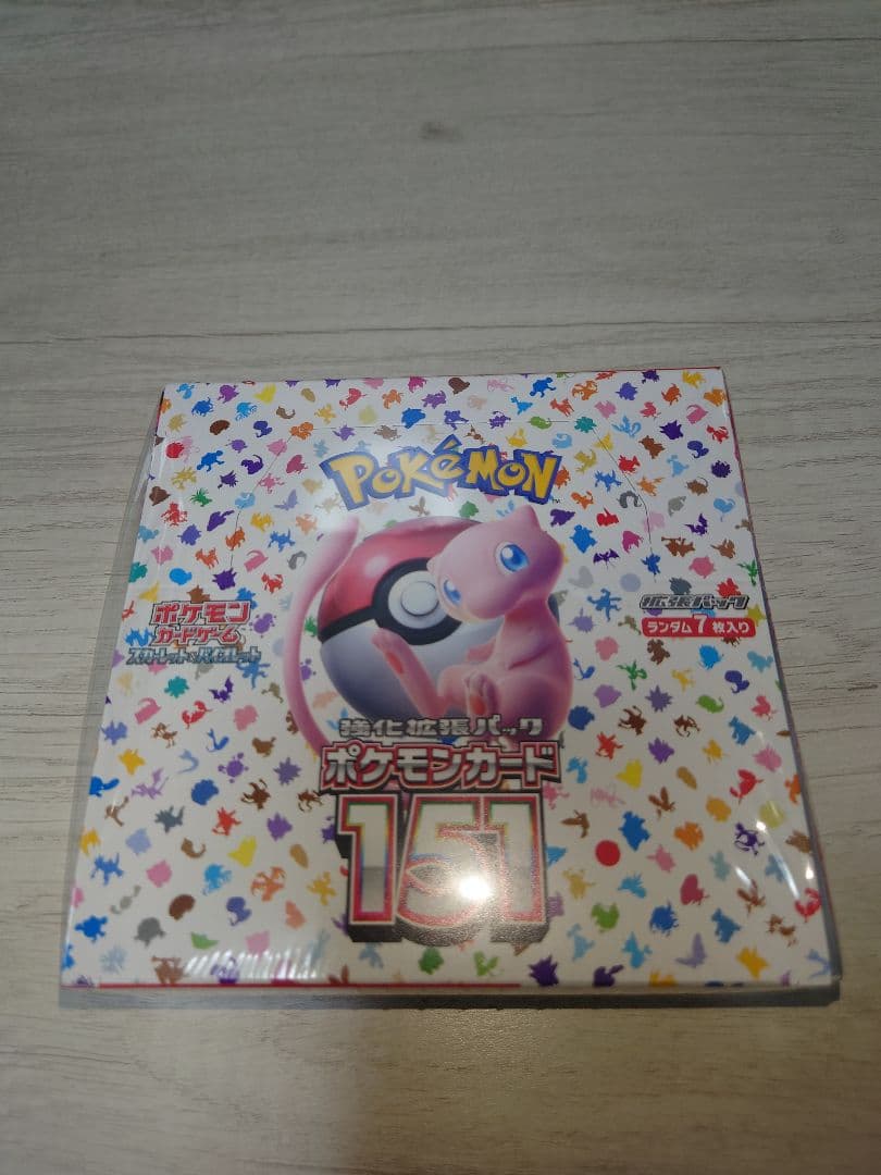 ポケモンカード パラダイムトリガー シュリンク付き 2BOX