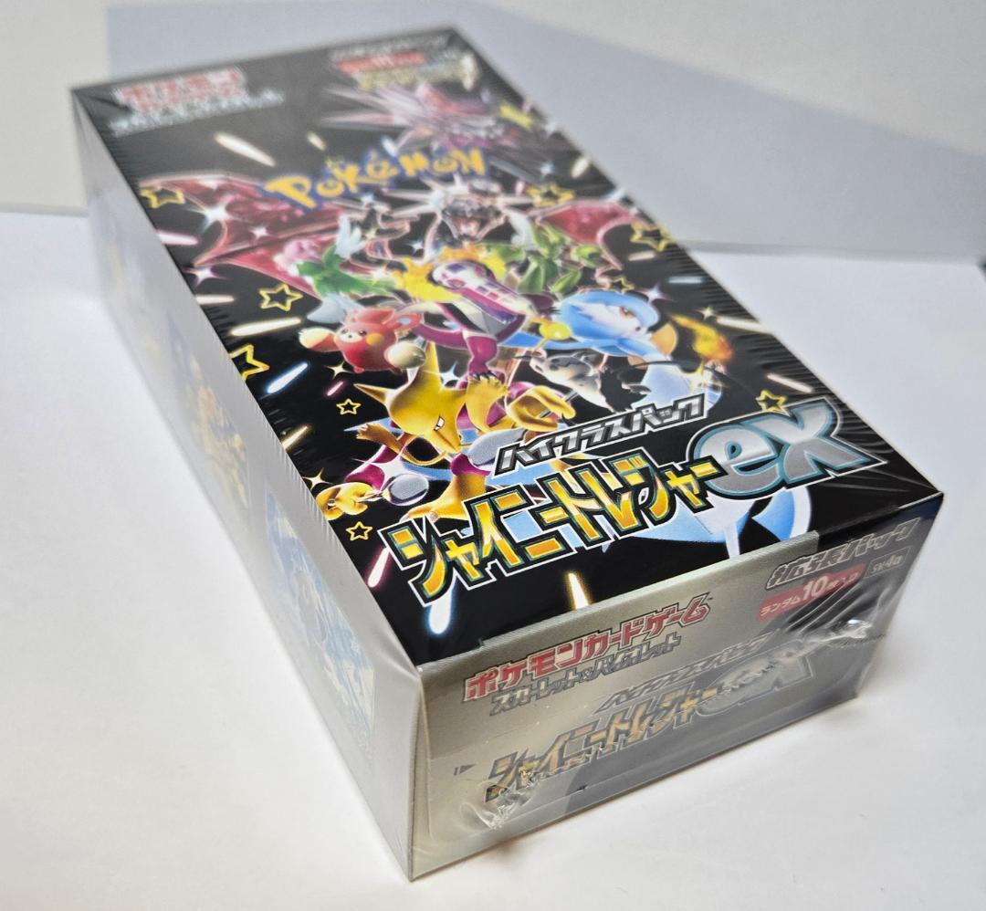 ポケモンカード シャイニートレジャーex ハイクラスパック 1BOX 新品未開封