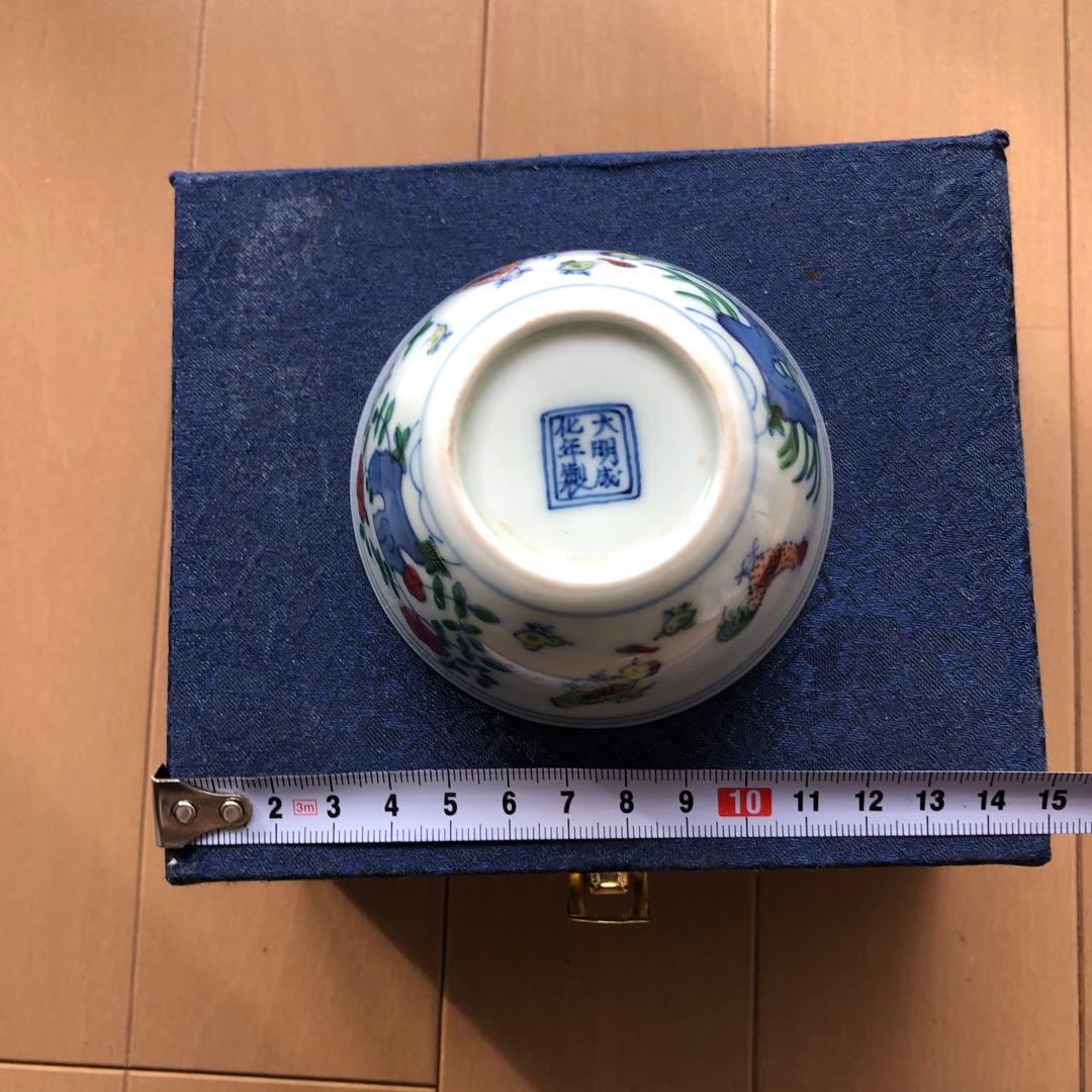 景徳鎮 明成化闘彩鶏缸杯 希少 景徳鎮 中国骨董 官