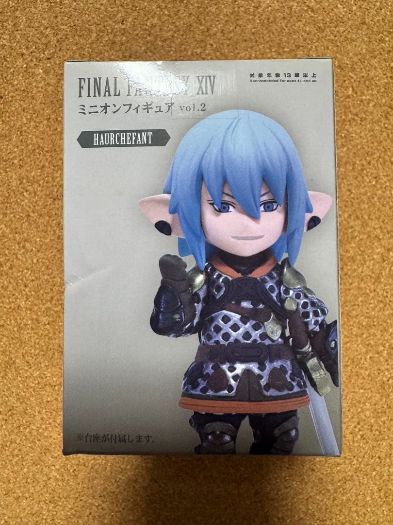 【新品未開封】FF14 ミニオンフィギュア　オルシュファン