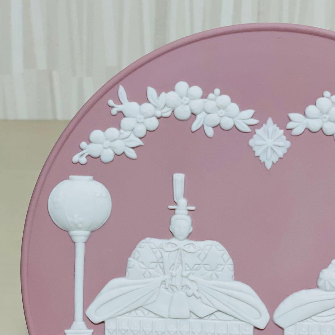  ウェッジウッド 雛ドール プレート ジャスパー ピンク