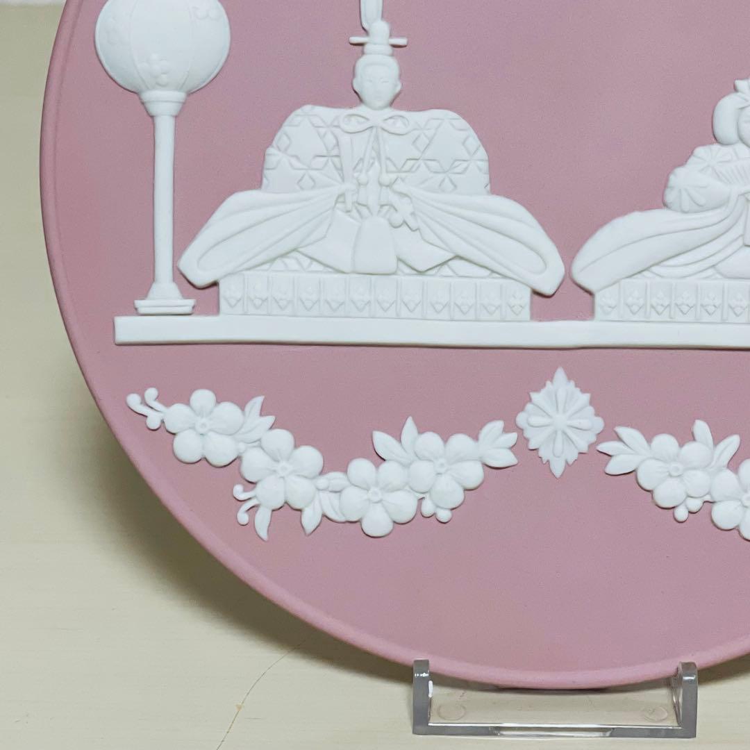  ウェッジウッド 雛ドール プレート ジャスパー ピンク