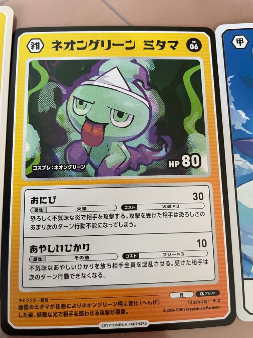 2024/3/23配布【激レア】CNPトレカ　銀座456来場記念パック4枚入