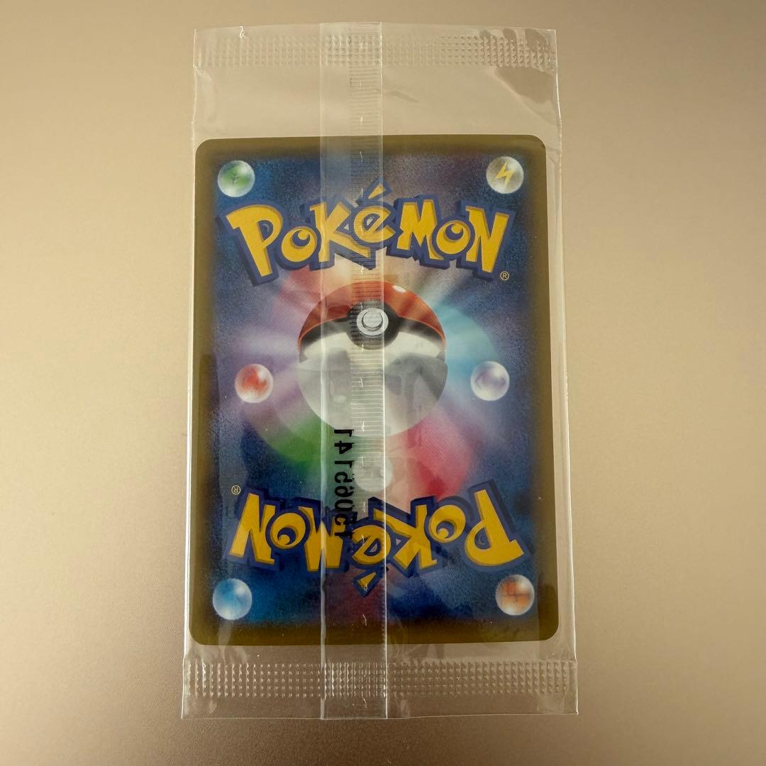 ポケモンカード レックウザex プロモ 色違い