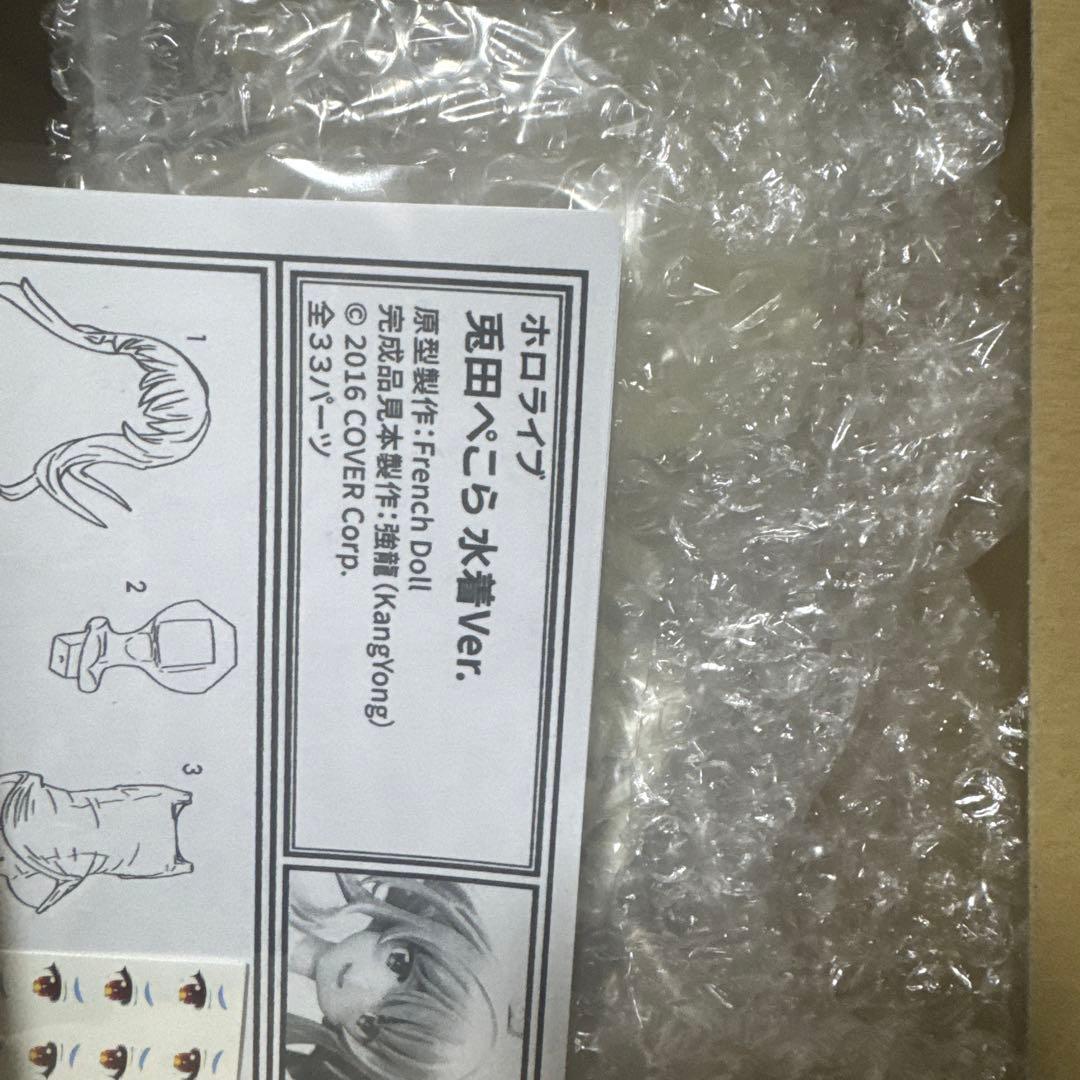 Cerberus Project ホロライブ 兎田ぺこら 水着Ver. ガレキ - メルカリ