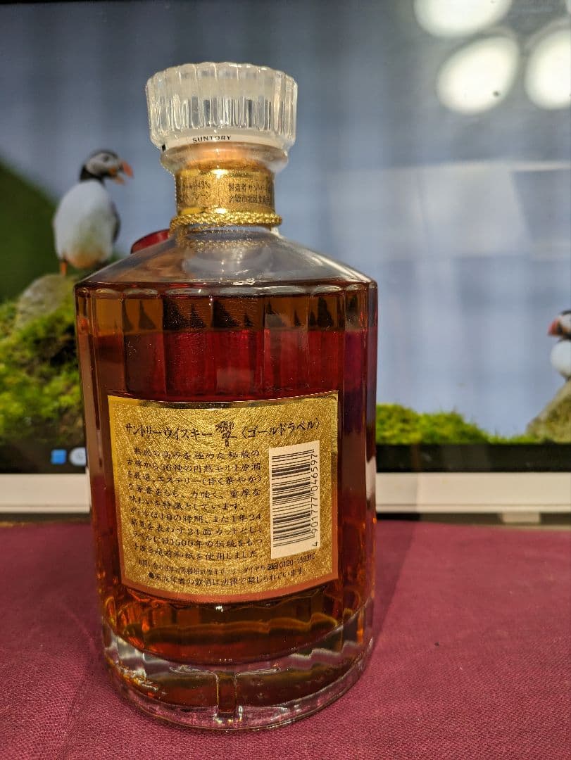サントリー ウイスキー響両面ゴールドラベル 750ml 中元伝票付