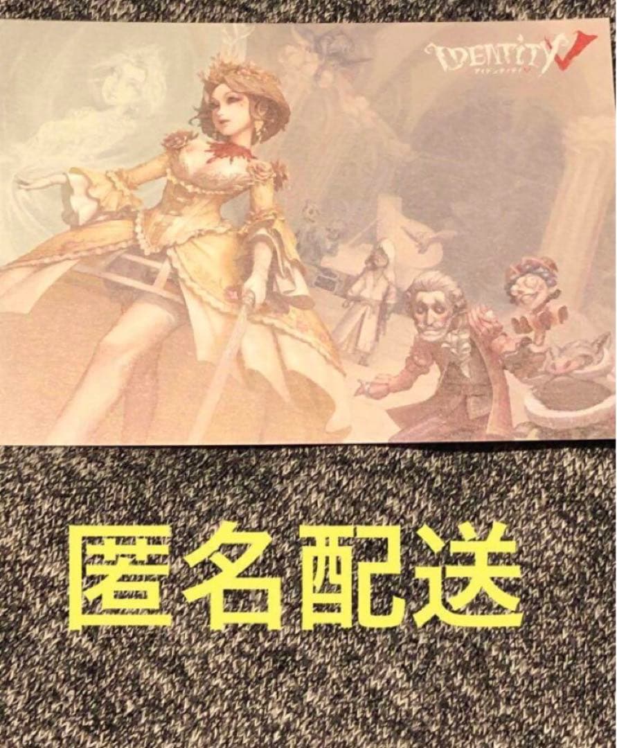 第五人格 Identity V ポップアップ 特典 カード 全14種 ハンズ 第五