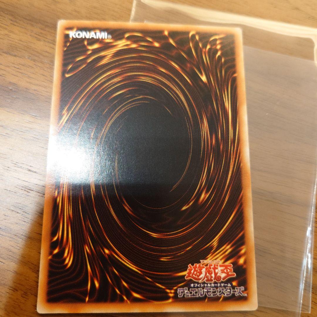 遊戯王 アジア　宵星の機神 ディンギルス 20thシークレット