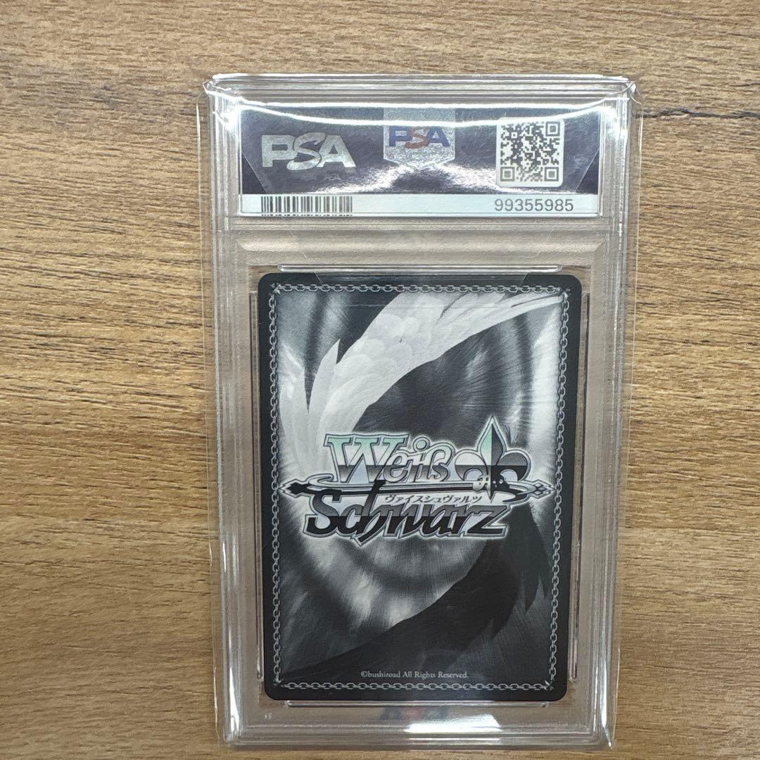 空間移動能力者 黒子 SP PSA10 超電磁砲