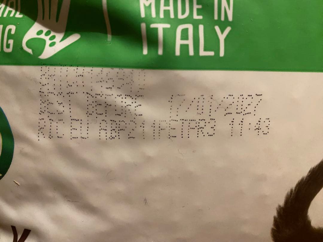 marpet ヴィーガン キャットフード　ドライフード 7.5kg