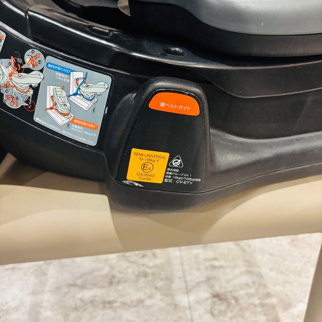 【美品】Combi コンビ チャイルドシート ゼウスターンユーロ　シートベルト