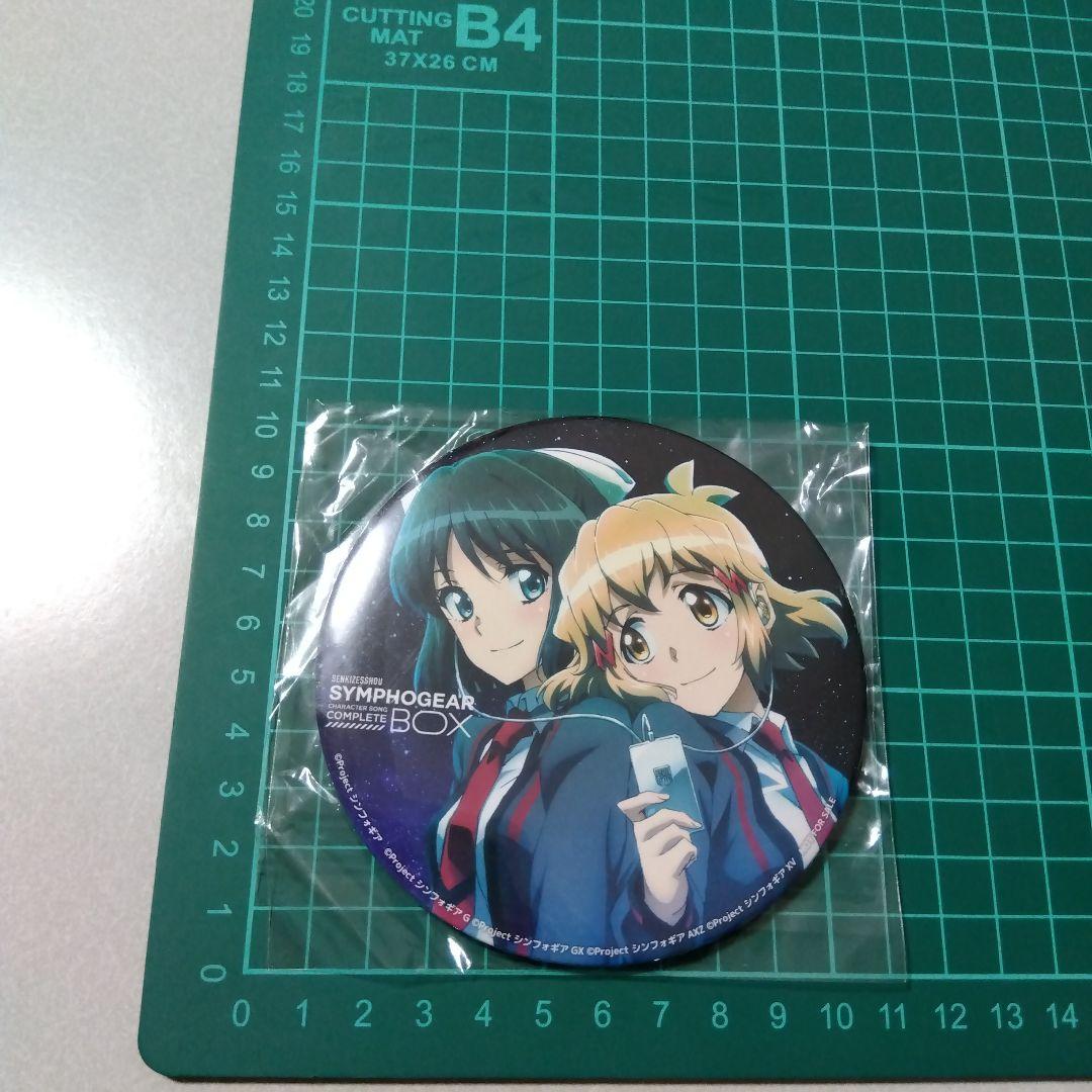 戦姫絶唱シンフォギア】響＆未来 キャラクターソング コンプリートBOX 特典