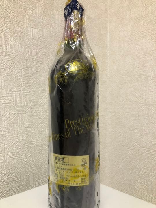 シャトー・ラ・ラギューヌ1996