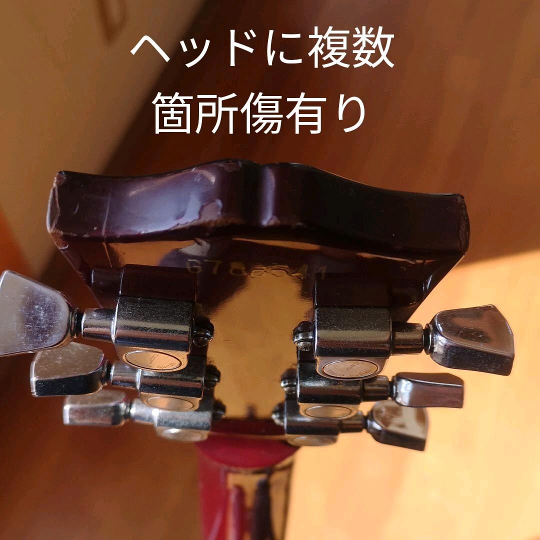 グレコSGスタイル エレキギター ブラック ジャンク扱い greco SG MODEL