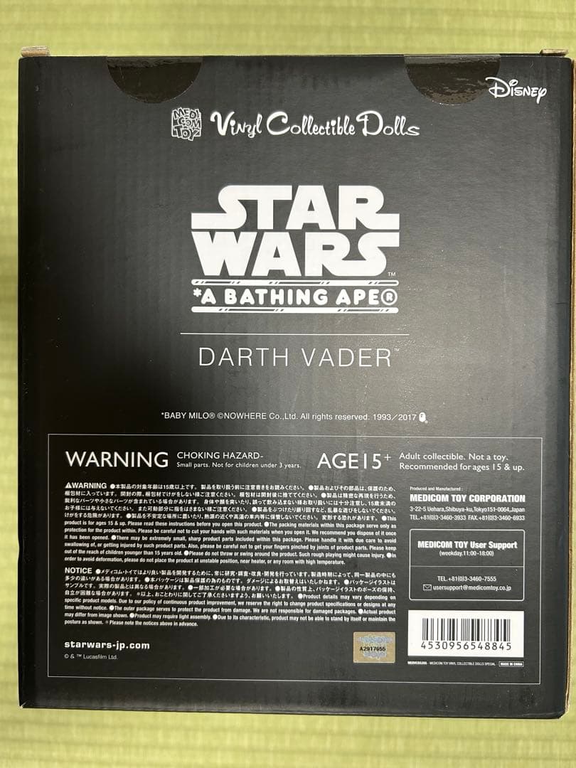 SF・ファンタジー・ホラー MEDICOM TOY VCD BATHING APE Darth Vader