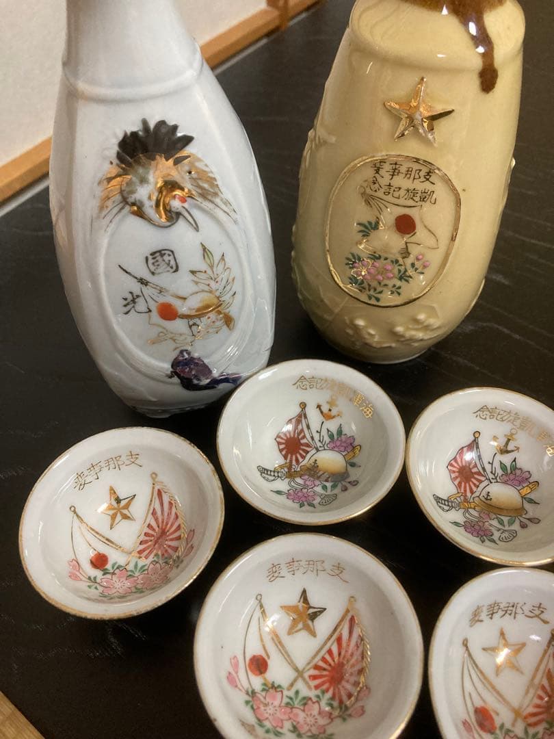 軍国主義　徳利　軍杯　軍盃　輝く陸軍将校生徒　セット