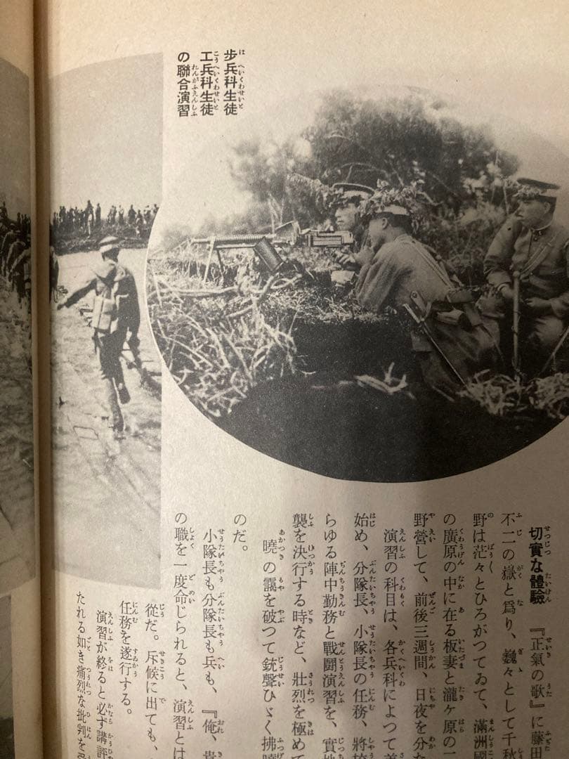 軍国主義　徳利　軍杯　軍盃　輝く陸軍将校生徒　セット