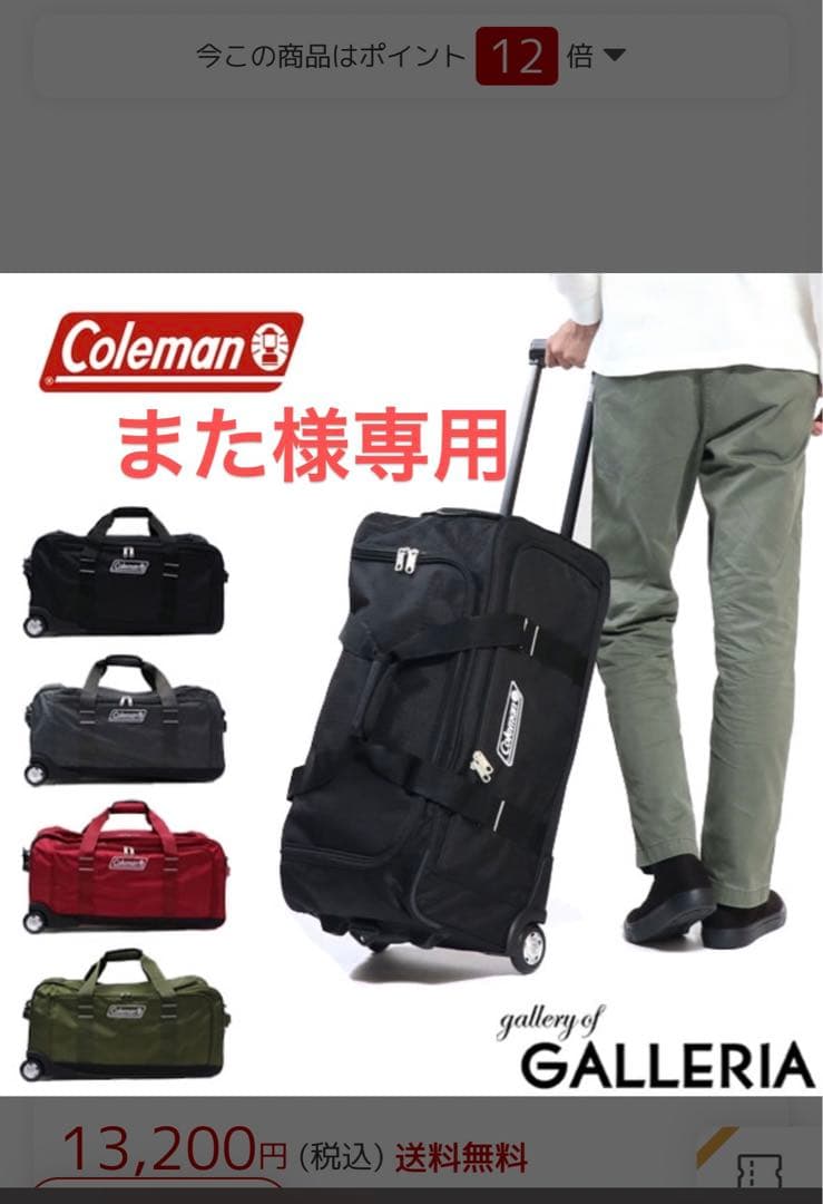 本日のみお値下げ子供向けキャリーカート ピンク