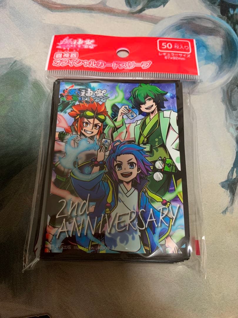 蟲神器　ほぼフルコンプリートセット　サプライ　引退品