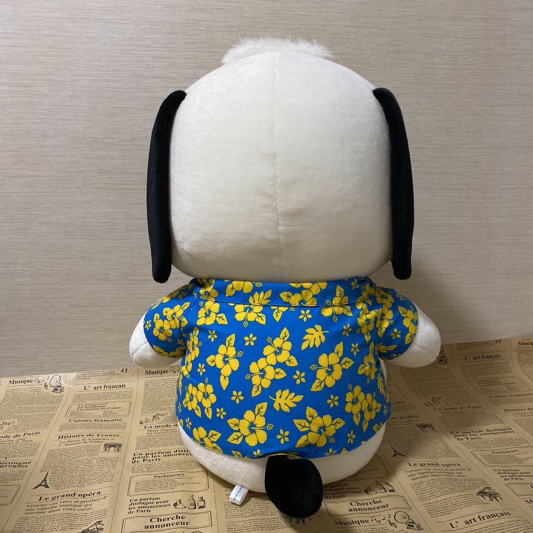 【レア】ぬいぐるみ ポチャッコ　八千代銀行　60cm