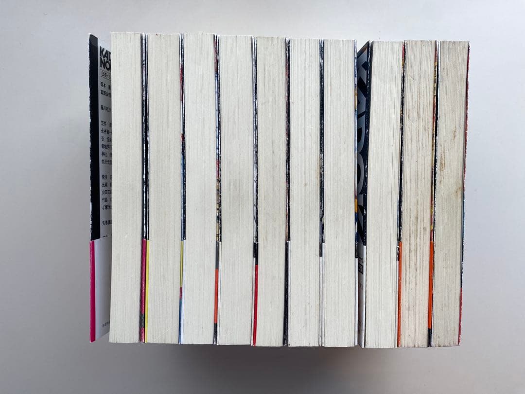 帝都物語 全巻セット 全10巻