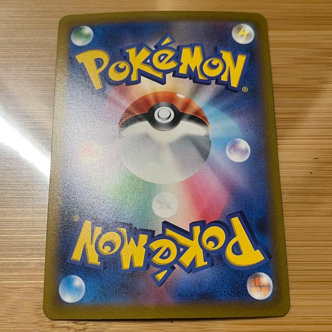 アルセウスVSTAR UR s12a 262/172