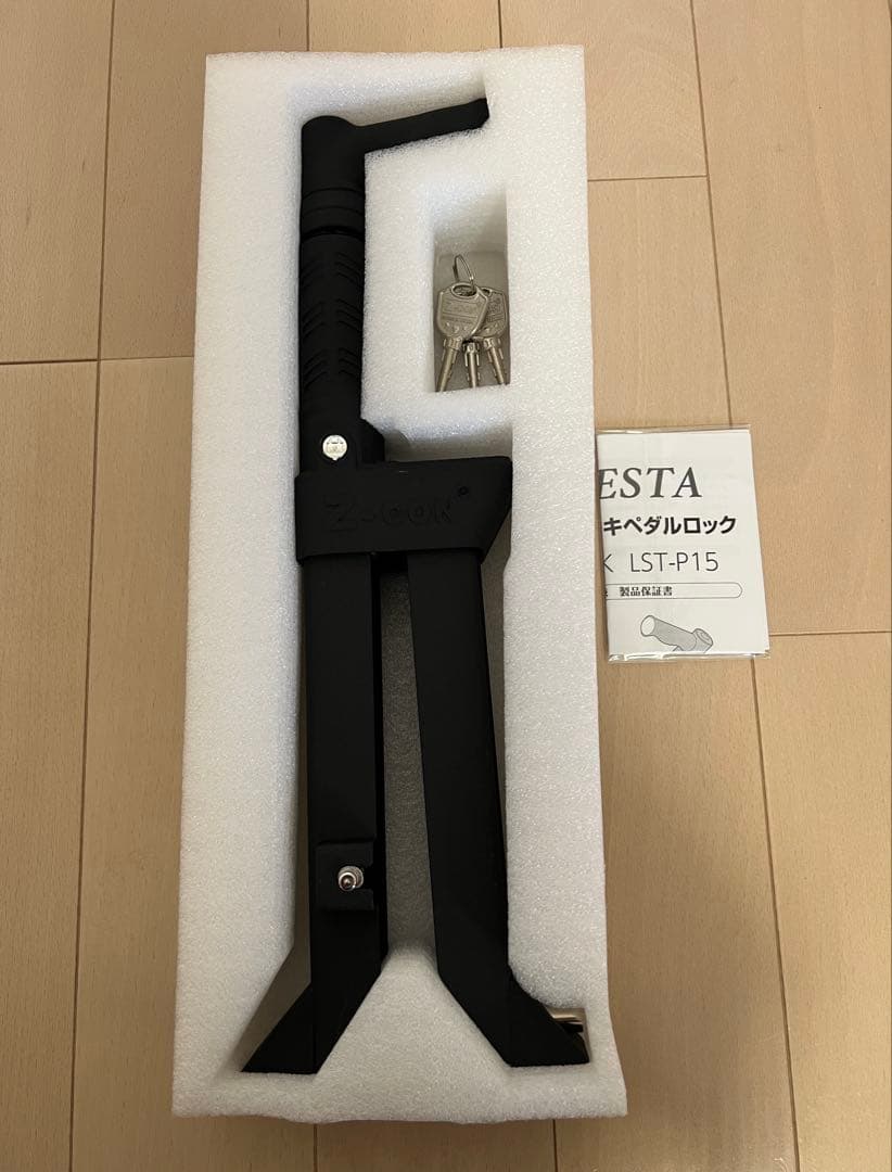 【新品・未使用】LESTA ブレーキペダルロック　LST-P15