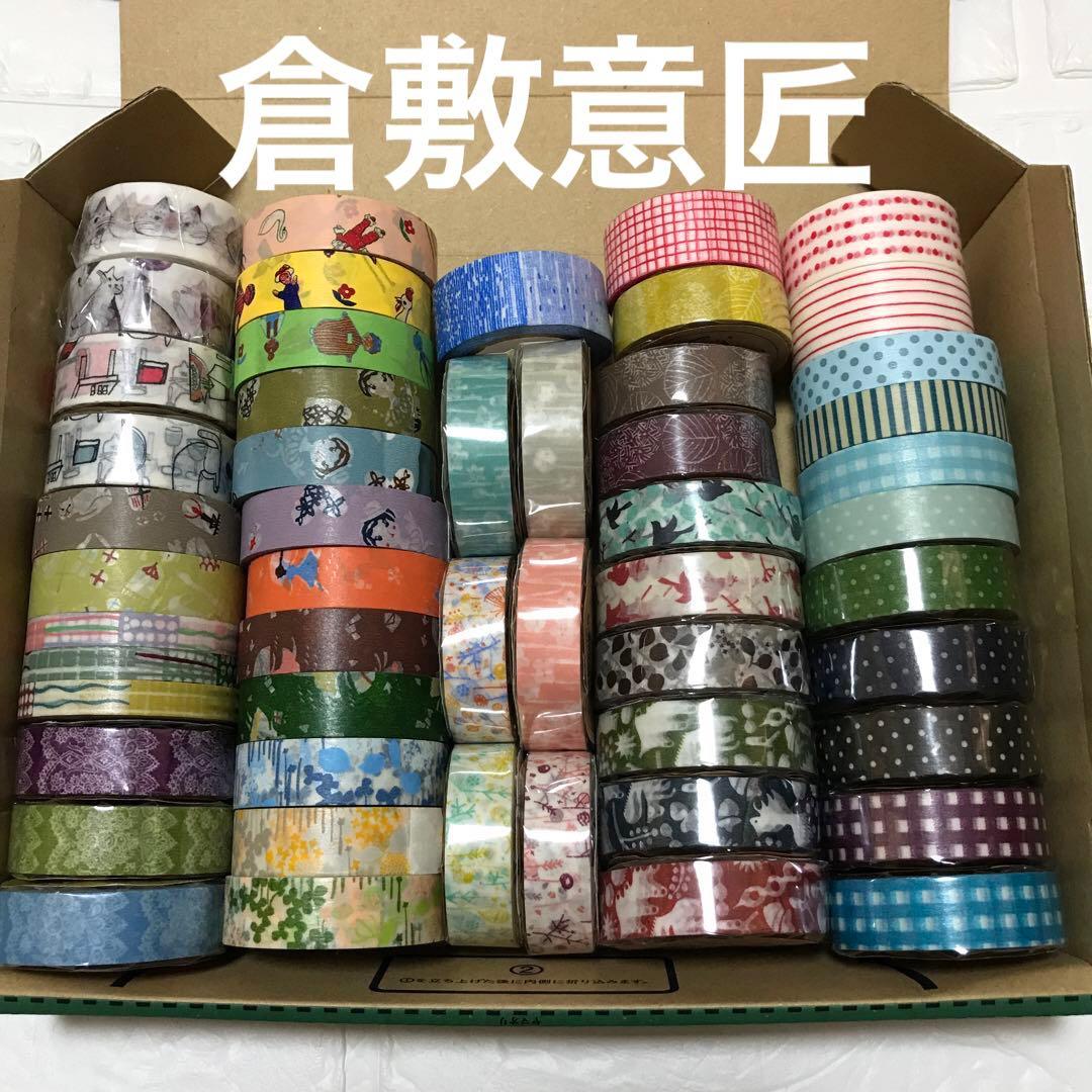 倉敷意匠マスキングテープセット 倉敷意匠 マスキングテープ 13mm×4柄