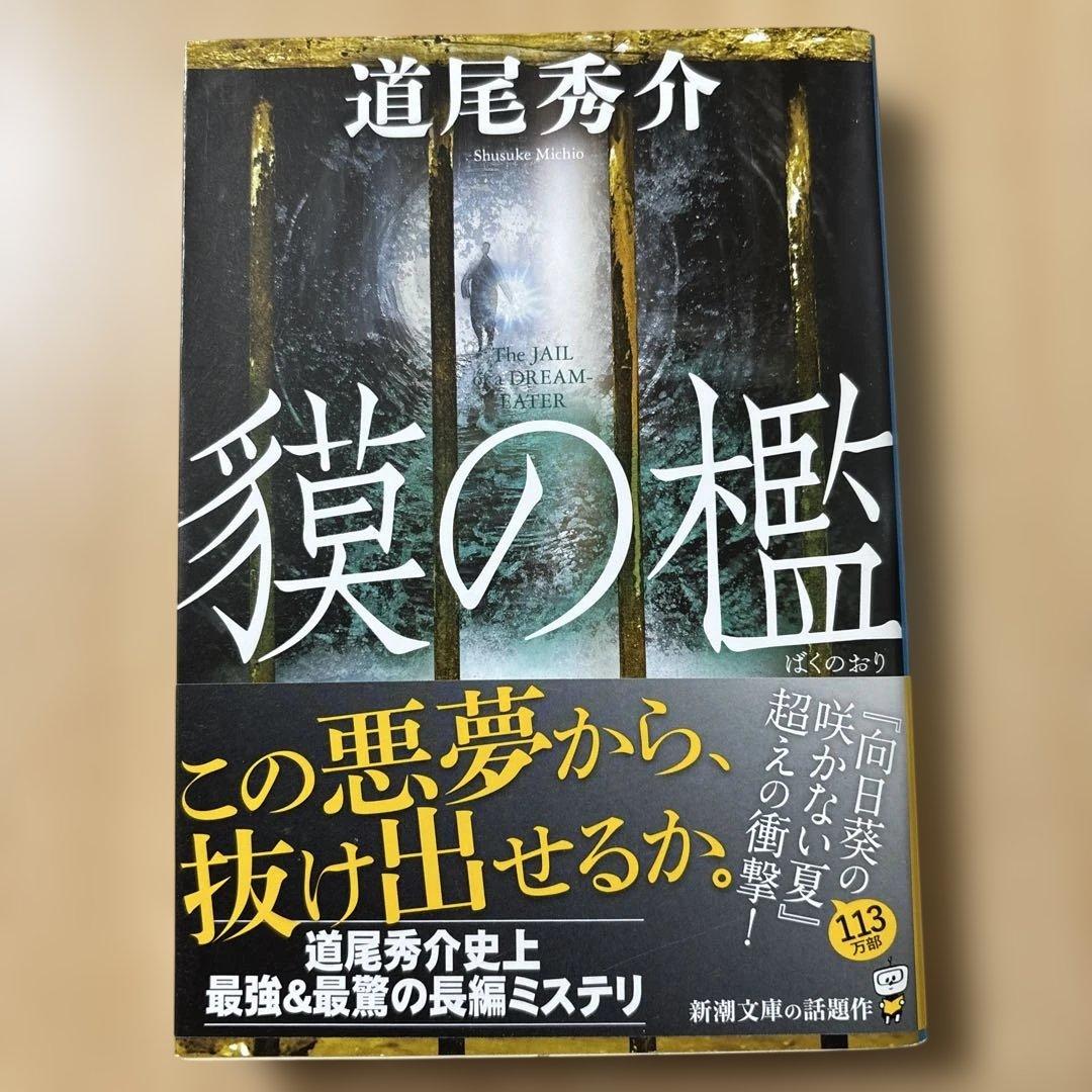 ゆず様 リクエスト 2点 まとめ商品 - メルカリ