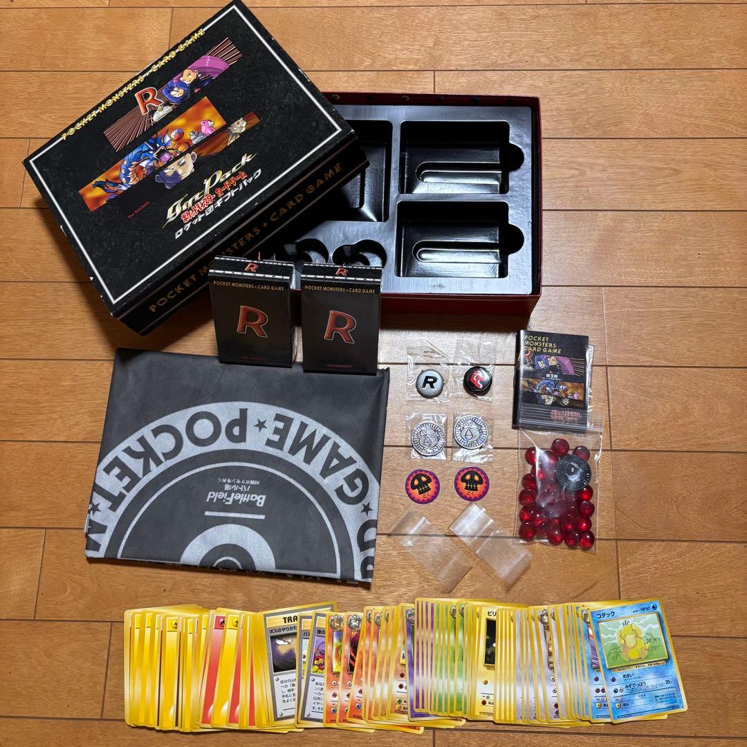 f*X様 【希少‼️】【カード帯付き】当時物 ポケモンカード ロケット団 ギフト 希少‼️】【カード帯付き】当時物 ポケモンカード ロケット団 ギフト