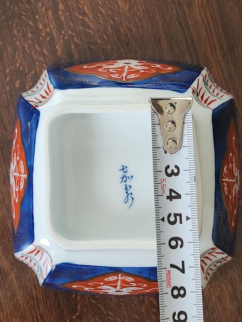 嘉泉窯 三川内焼 有田焼 古伊万里 糸切り 角小鉢 手描き 金襴手