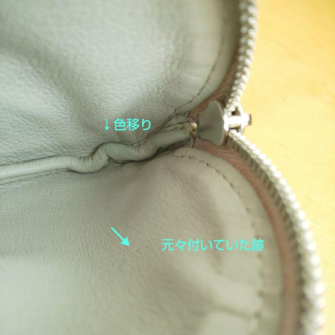 ARTS&SCIENCE ケース Round pouch アイボリー 美品