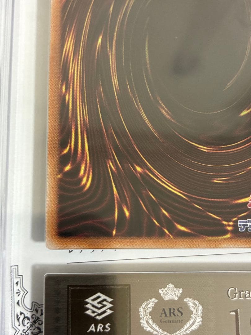 PSA10 青眼の白龍 QCCP クオシク 日版 25th PSA10 Blue-eyes White