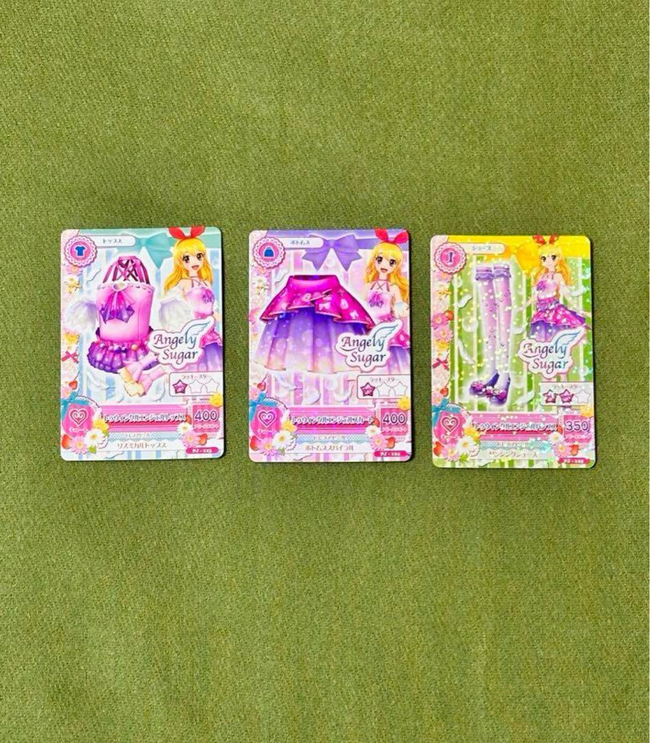 アイカツカード 100枚 バインダー付き まとめ売り おまけ付き - メルカリ