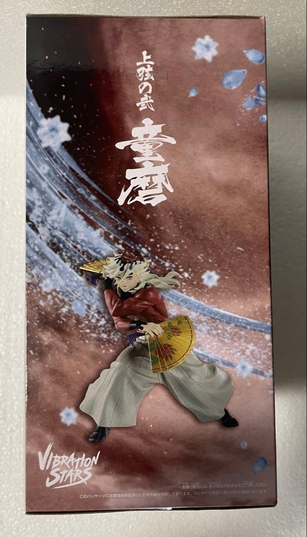 童磨 フィギュア