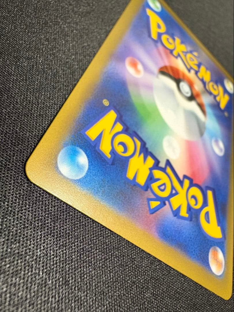 【即購入OK】ピカチュウex SAR メガドリーム収録　美品スリーブ・ローダー付