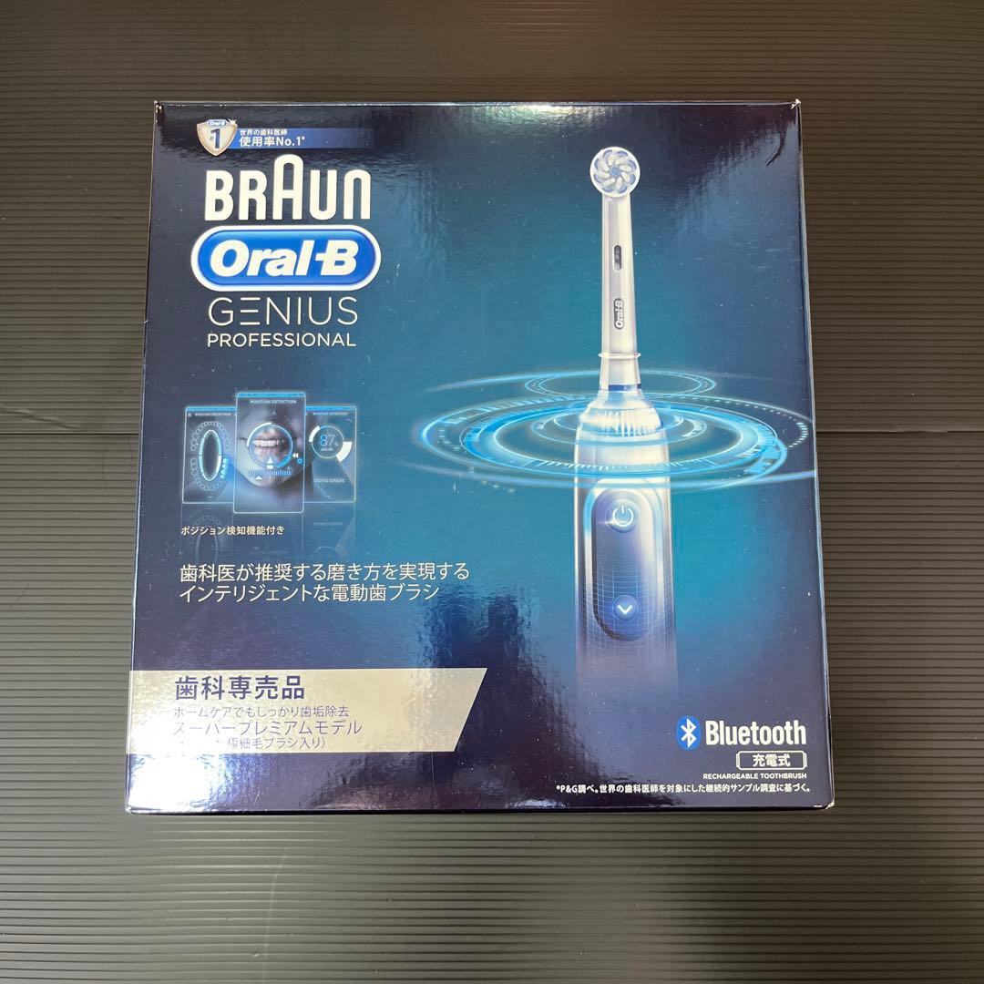 【新品未使用】Braun Oral-B Genius Professional Amazon.co.jp: ブラウン オーラルB GENIUS ジーニアス