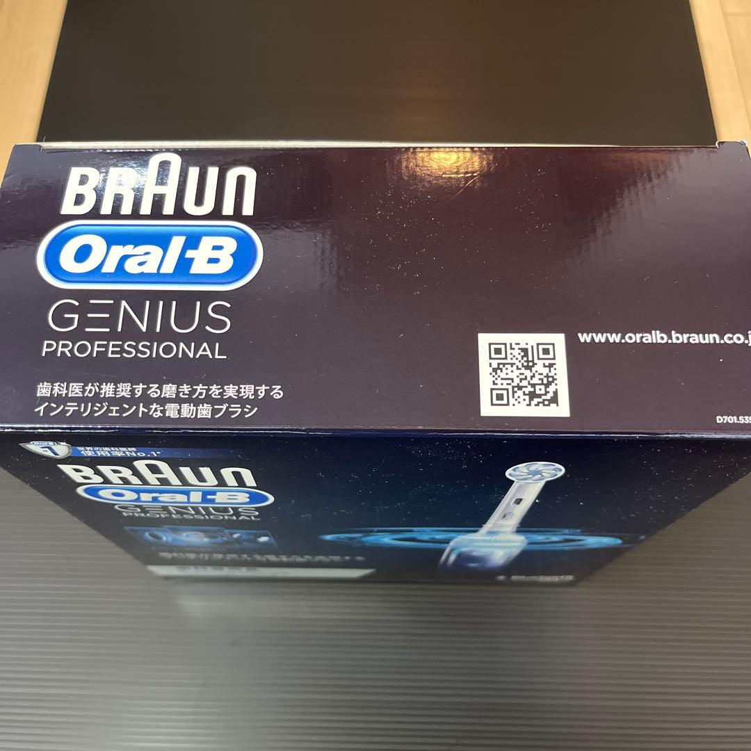 【新品未使用】Braun Oral-B Genius Professional