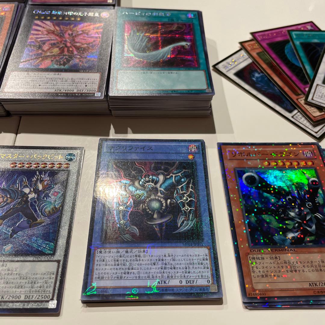 遊戯王　カード　引退品　整理品　全てスーパーレア以上　2300-2400枚程度
