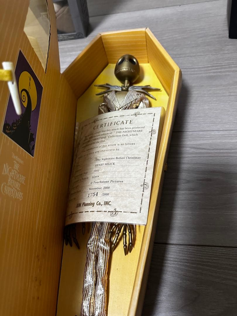 ナイトメア・ビフォア・クリスマス