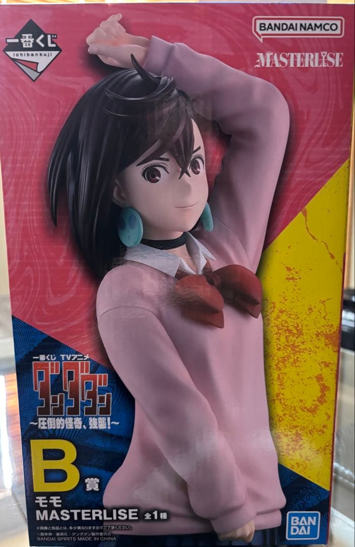 ダンダダン モモフィギュア3体セット