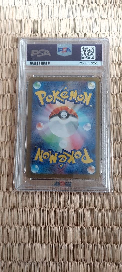 【psa9】リーリエの決心srとアセロラのいたずらsarセット